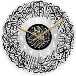 Horloge murale religieuse islamique, art islamique, horloge à quartz silencieuse pour décoration