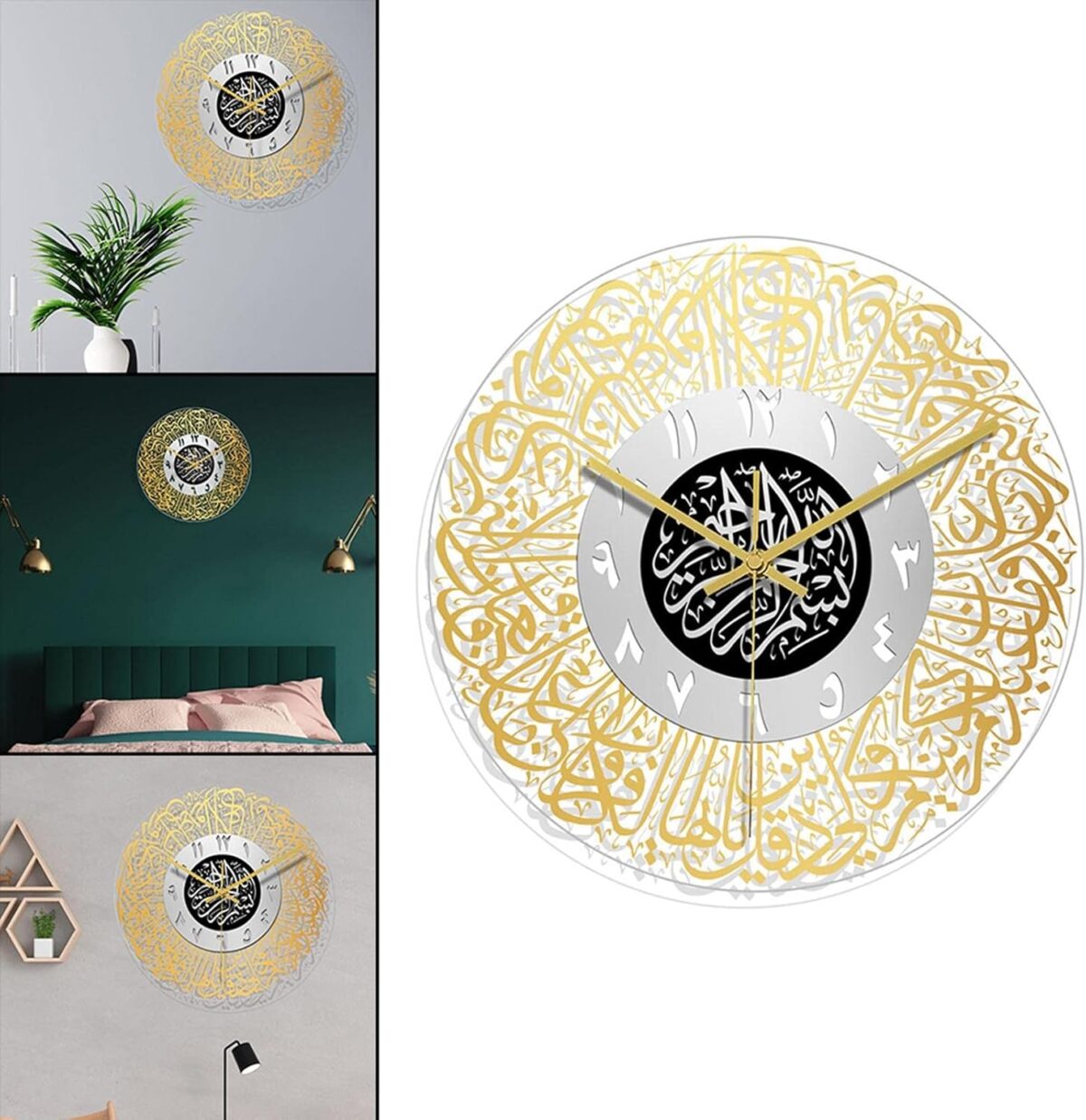 Horloge murale ronde avec calligraphie islamique musulmane pour Doré et argenté – Image 4