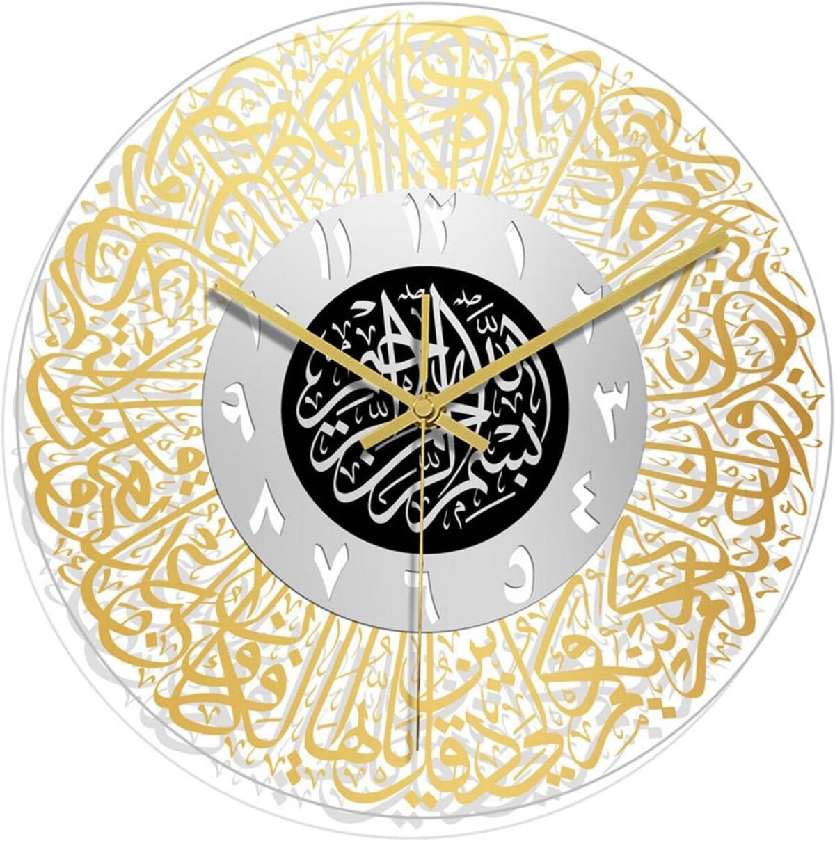 Horloge murale ronde avec calligraphie islamique musulmane pour Doré et argenté – Image 6