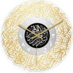 Horloge murale ronde avec calligraphie islamique musulmane pour Doré et argenté – Image 6
