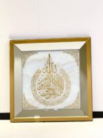 Art mural en calligraphie arabe – Design contemporain sur toile – Image 3