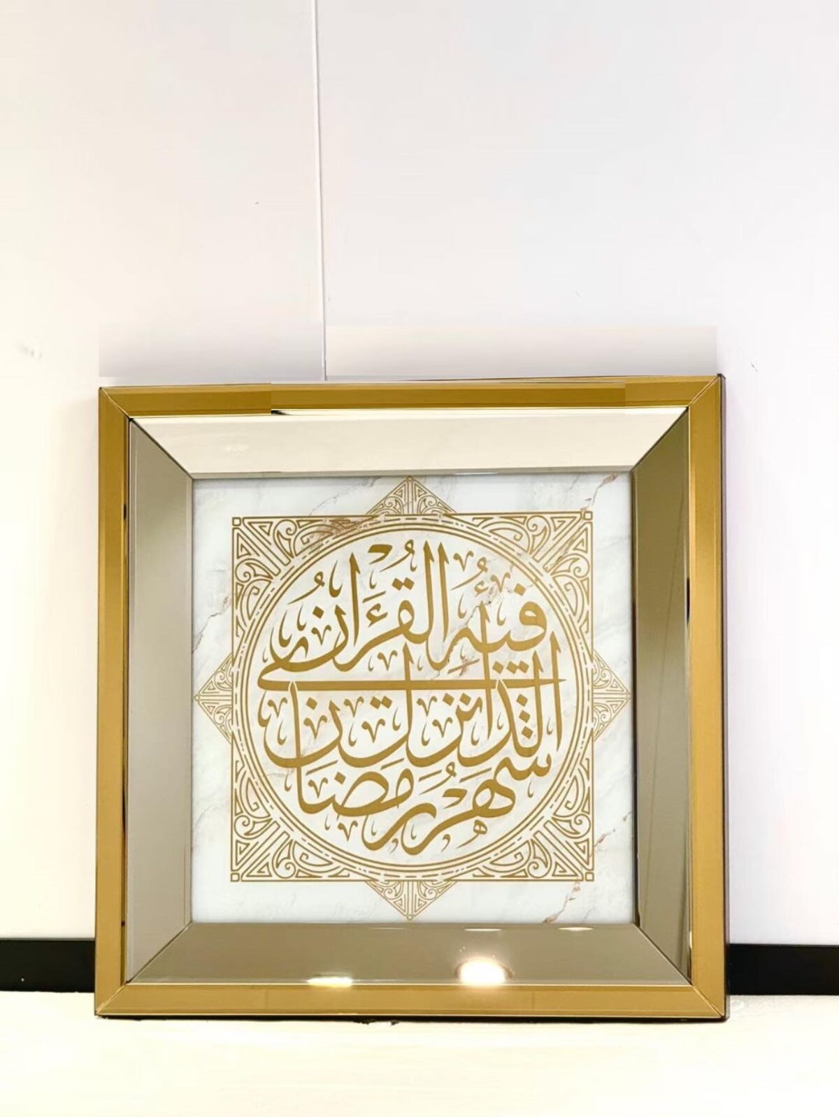 Art mural en calligraphie arabe – Design contemporain sur toile – Image 2