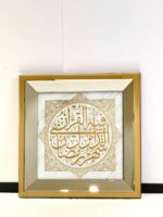 Art mural en calligraphie arabe – Design contemporain sur toile – Image 2