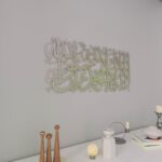 CONCEPT La ilaha illallah Mohammad Rasulallah - Art mural islamique en métal pour la première Kalima  Décorations murales islamiques – Image 8