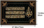 murale islamique Luxylei Ayatul Kursi, décoration d'intérieur musulmane, affiches de calligraphie arabe du Coran pour décoration murale musulmane