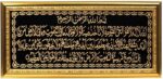 Art mural islamique, calligraphie arabe, art religieux pour la maison, le salon, la chambre à coucher, le bureau, - Copie – Image 3