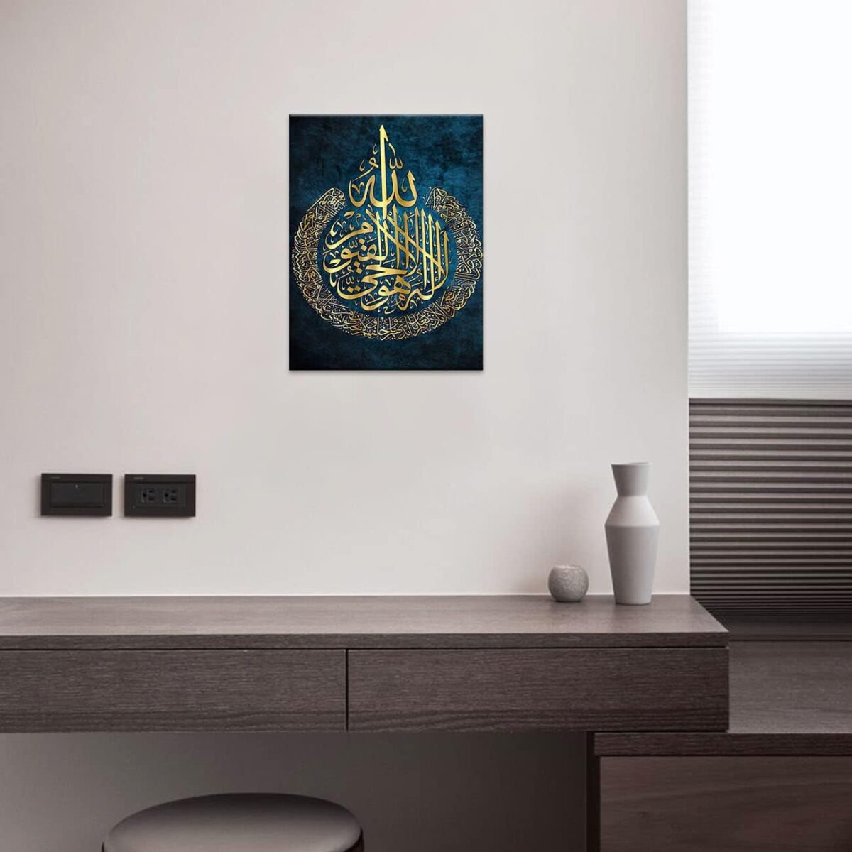 Art mural islamique, calligraphie arabe, art religieux pour la maison, le salon, la chambre à coucher, le bureau, – Image 7