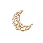 Tableau Mural Islamique en Forme de Lune - une pièce artistique unique mariant spiritualité et raffinement – Image 6