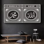 Tableau Islamique - Calligraphie Arabe - Décoration Murale - Sans Cadre 70 x 140 cm – Image 6