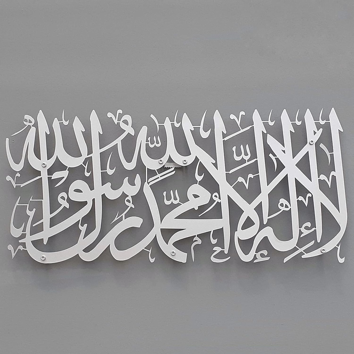 71gEn-ij-RL._AC_SL1500_ CONCEPT La ilaha illallah Mohammad Rasulallah - Art mural islamique en métal pour la première Kalima Décorations murales islamiques – Image 1