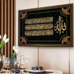 murale islamique Luxylei Ayatul Kursi, décoration d'intérieur musulmane, affiches de calligraphie arabe du Coran pour décoration murale musulmane – Image 5