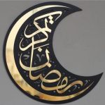 Tableau Mural Islamique en Forme de Lune - une pièce artistique unique mariant spiritualité et raffinement