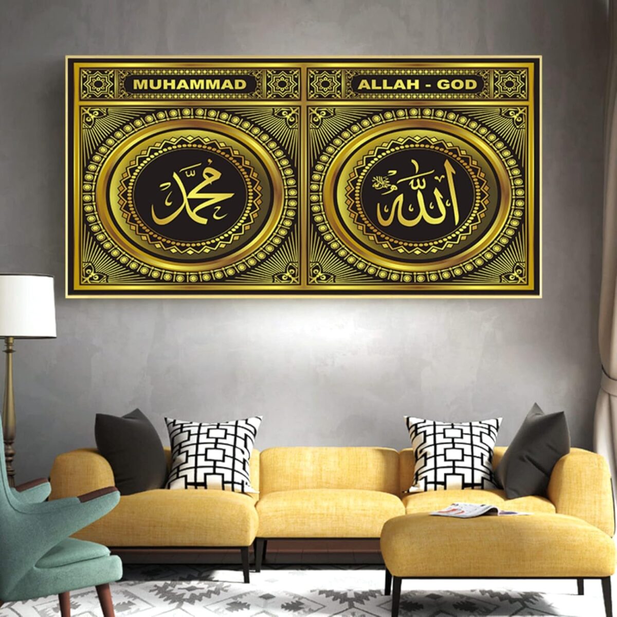 Tableau Islamique - Calligraphie Arabe - Décoration Murale - Sans Cadre 70 x 140 cm – Image 1