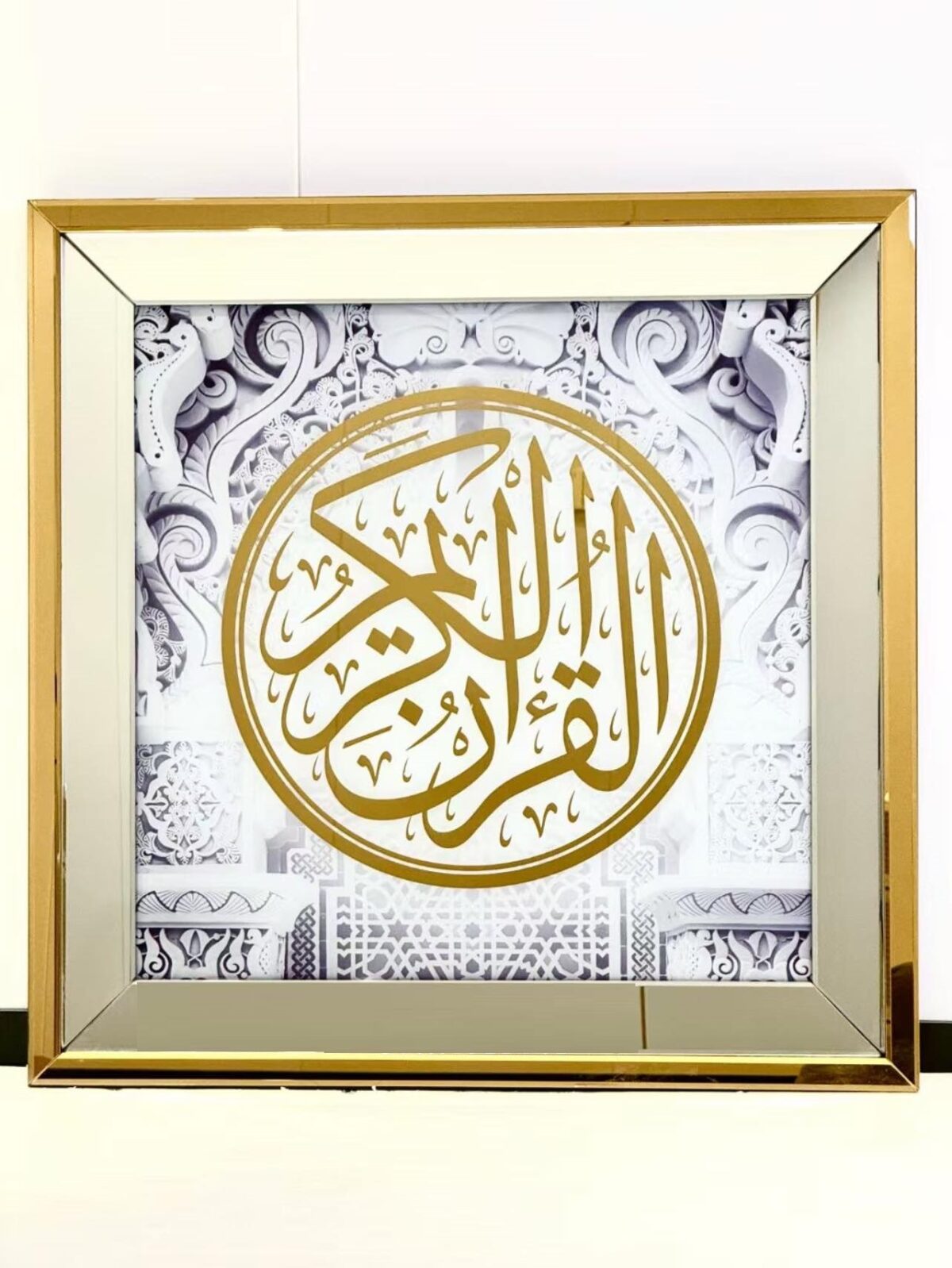 Art mural en calligraphie arabe – Design contemporain sur toile – Image 1