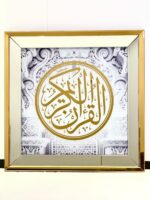 Art mural en calligraphie arabe – Design contemporain sur toile