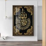 décoration de maison, calligraphie arabe de luxe, art mural en verre islamique, vente en gros