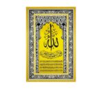 décoration de maison, calligraphie arabe de luxe, art mural en verre islamique, vente en gros – Image 4
