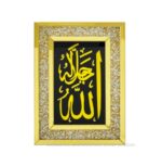 décoration de maison, calligraphie arabe de luxe, art mural en verre islamique – Image 4