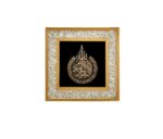 Affiche Islamique Calligraphie Arabe Religieux Coran Impression Murale Art Photo Peinture Moderne décor musulman – Image 6