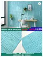 Papier peint auto-adhésif nordique 3D, autocollant mural pour chambre à coucher, salon, arrière-plan, décoration murale – Image 3