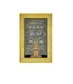Décoration murale Makkah Kaaba avec diamants en cristal concassé scintillants Miroir mural intégré pour salle de prière... – Image 5