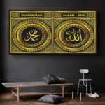 Tableau Islamique - Calligraphie Arabe - Décoration Murale - Sans Cadre 70 x 140 cm – Image 5