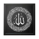 décoration murale islamique circulaire – Image 3