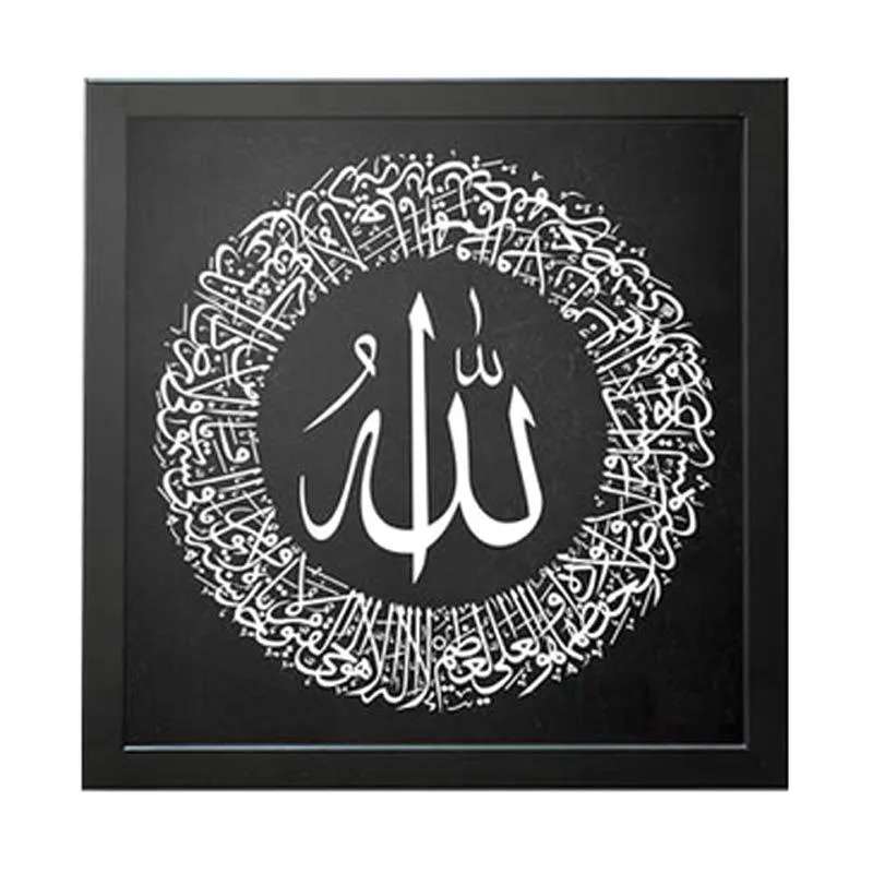 décoration murale islamique circulaire – Image 3
