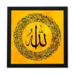 décoration murale islamique circulaire – Image 2