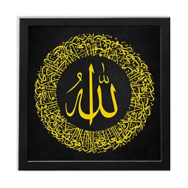 décoration murale islamique circulaire