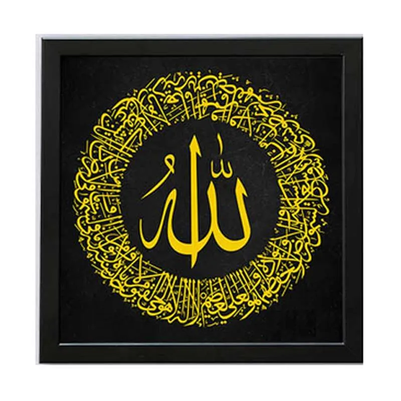 décoration murale islamique circulaire – Image 1