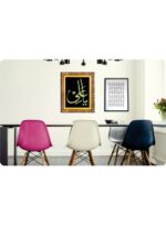 Affiche Islamique Calligraphie Arabe Religieux Coran Impression Murale Art Photo Peinture Moderne décor musulman – Image 8